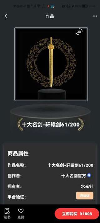 七级宇宙图1