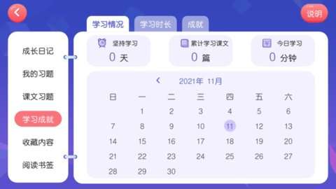 瑞粉童书馆图1