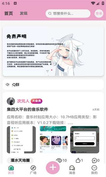 Lfuns图3