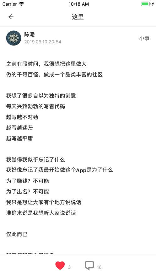 这里图3