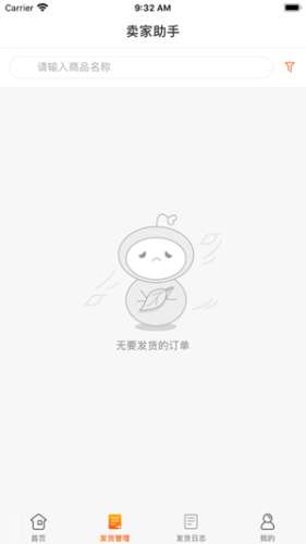 KK免费借号图4