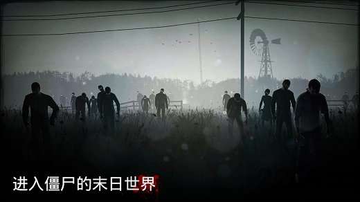 勇闯死人谷2和谐版图3