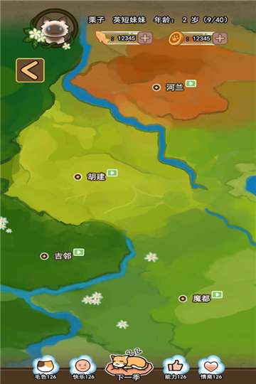 萌猫养成记红包版图3