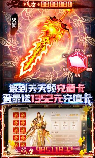 九幽仙域传奇版图4