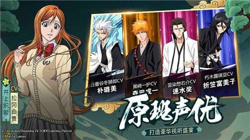 境界斩魂之刃官方内测版图4