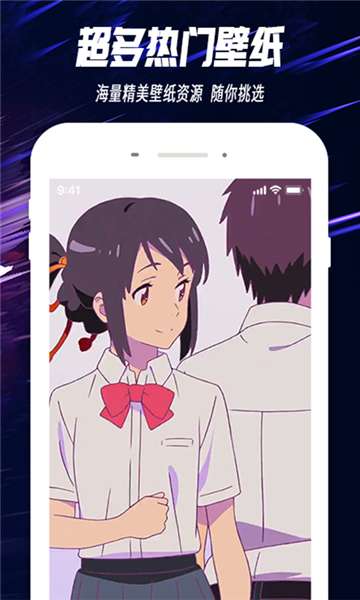 主题透明壁纸安卓版图4