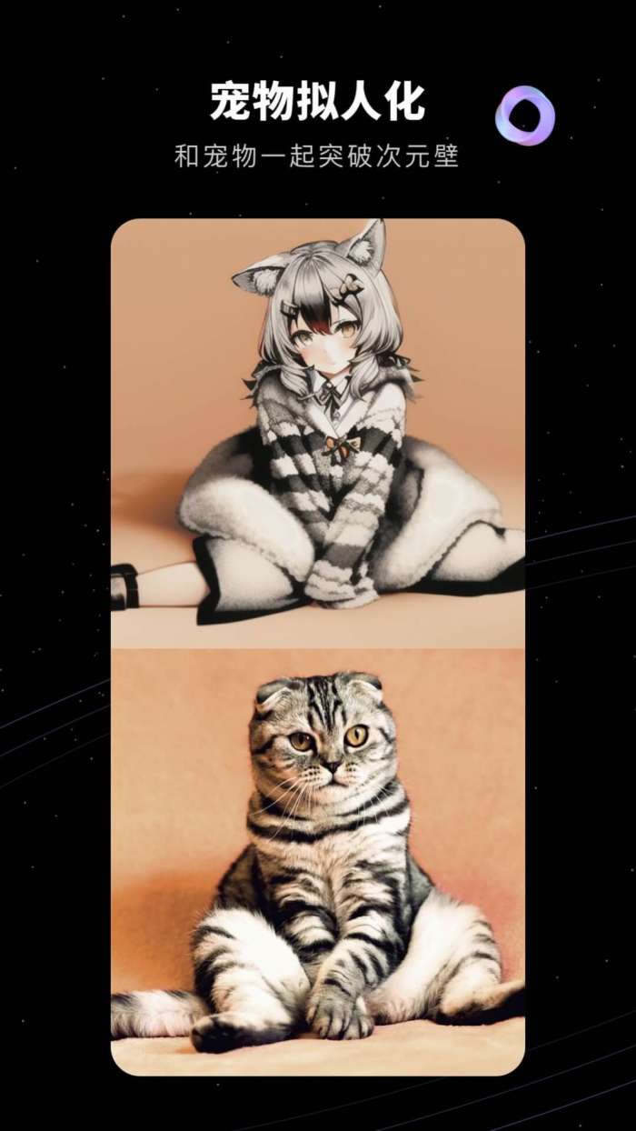 COSAPP图5