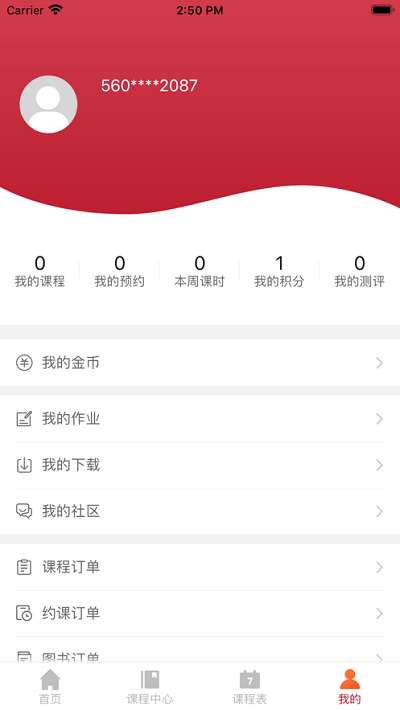 研定考研图4
