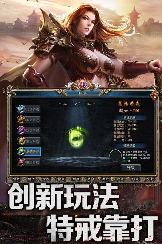 决战沙场最新版图3