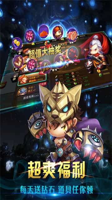 神将三国志图2
