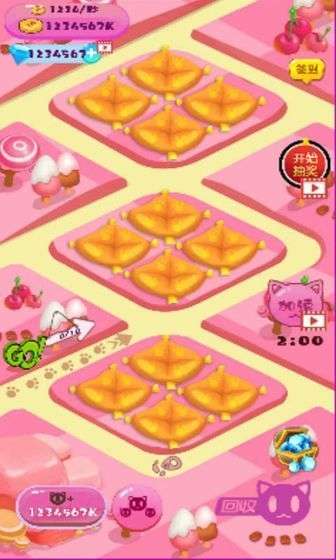 小小上分行动红包版图2