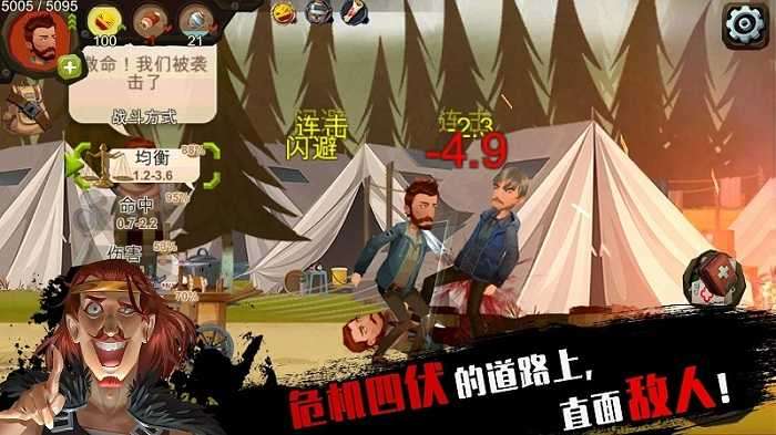 归家异途免费正常版图3