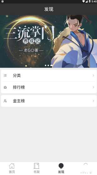 有毒小说图1