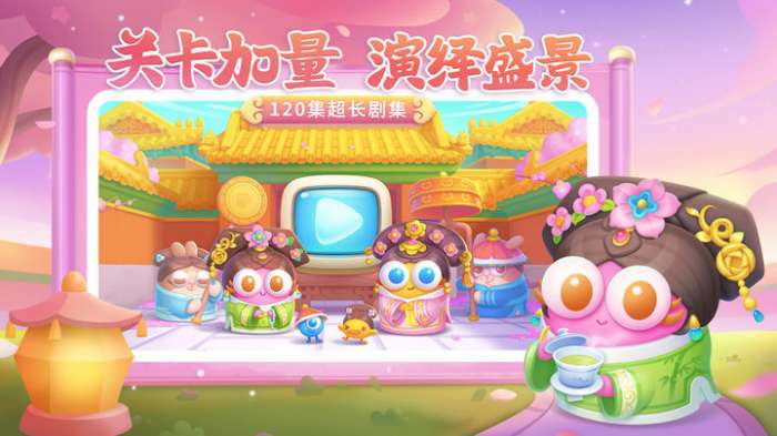 保卫萝卜4暖暖汤泉图1