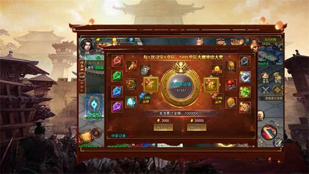 山河北斗无限刀图1