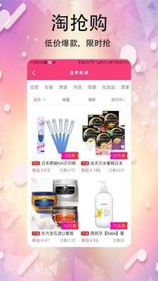 今日聚省最新版图3