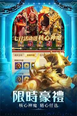 战神之决战西伯利亚gm版图11