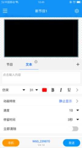 屏掌控单色版图1