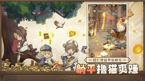 异世代光与魔法官网图2