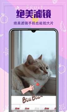 水印照相机图4