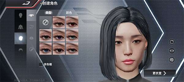 巅峰极速官方版图15