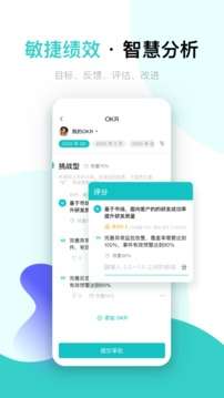 北森italent图5
