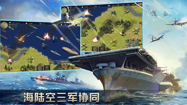 二战名将：决胜时刻图2