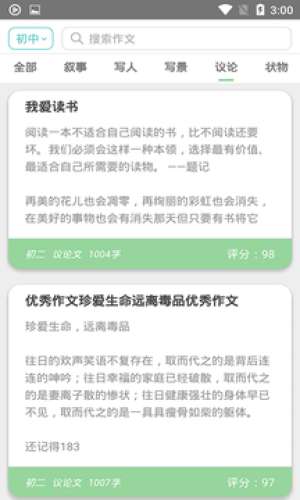 顶点阅读图1
