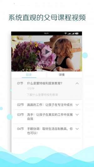 鱼而育儿图1