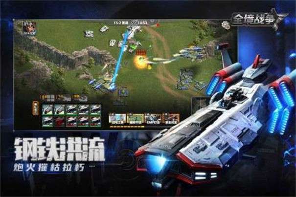 全境战争图7