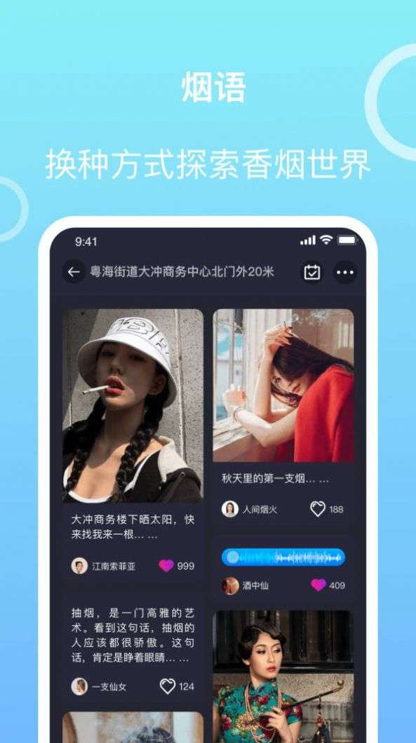 烟民俱乐部5.0图1