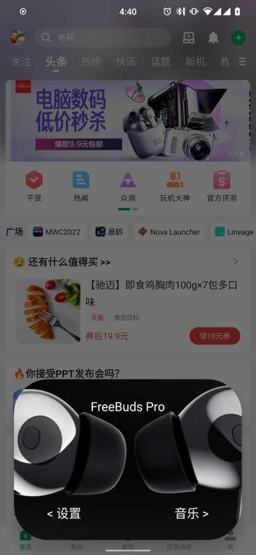 bearpopup图2