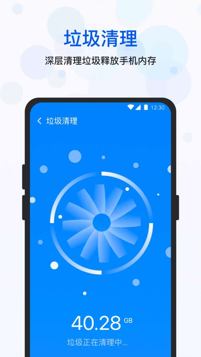 四季清理图3