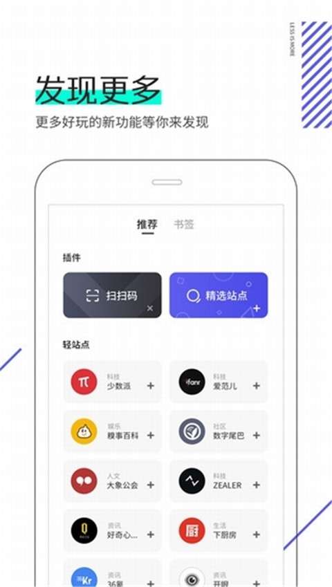 夸克浏览器免费版图5