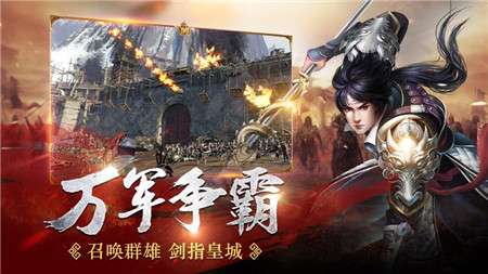 魔将三国图4