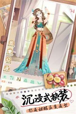 探味时光手机版图2