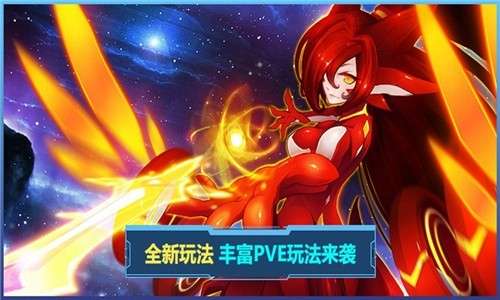 赛尔号经典版QQ登录图2