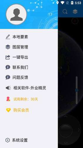 图新地球图3