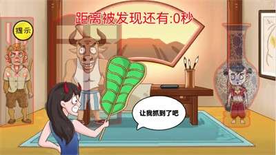 最强大脑解谜图2