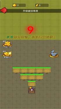 猛鬼三国图2