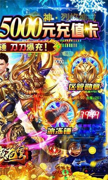 神域苍穹(内置0.1折酱香版)图2