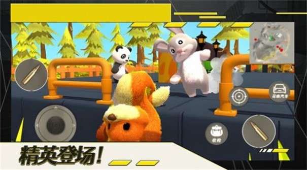 猛兽精英派对图5