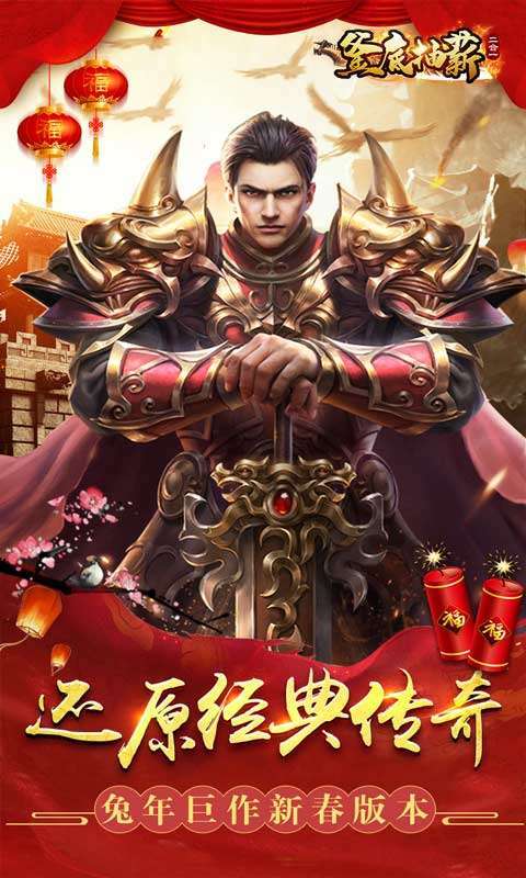 釜底抽薪(狂飙刀哥带刀)图1