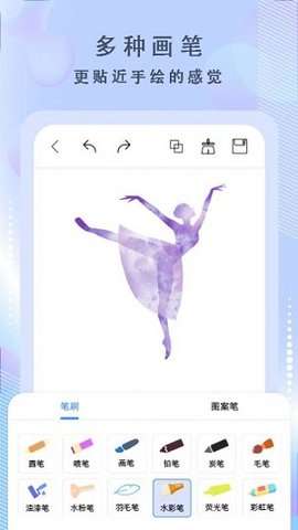 画啦啦绘画图1