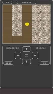 小小地宫图2