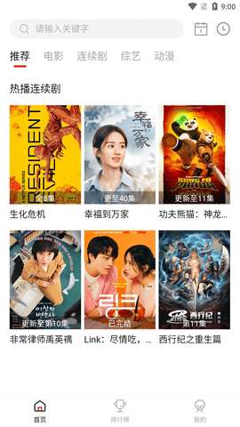 69美剧图1
