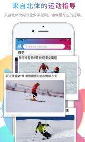 北体传媒图1