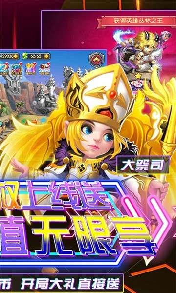 魔幻客栈内购版图4