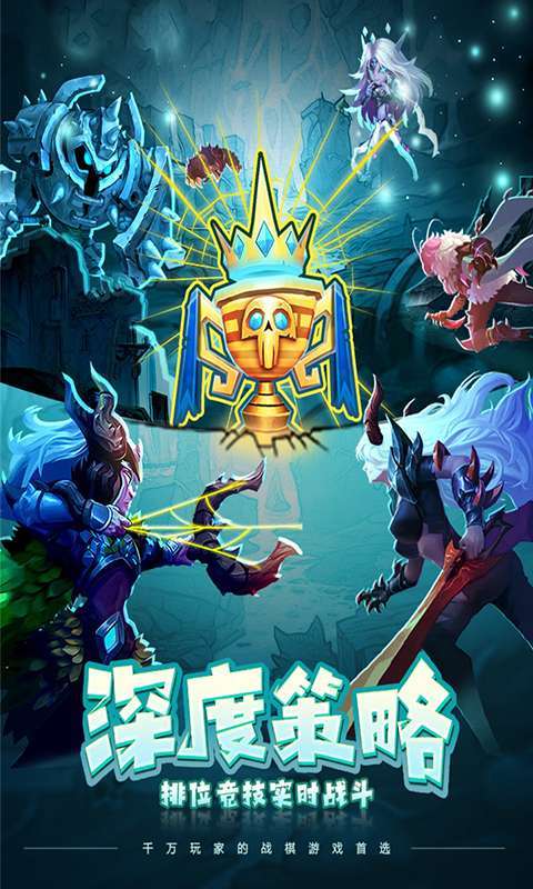 骑士的魔法战争(福利版)图1
