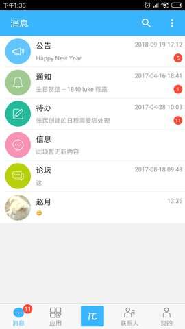 万客图2